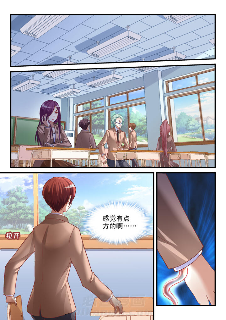 第19话 190