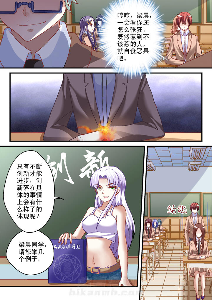 第19话 192