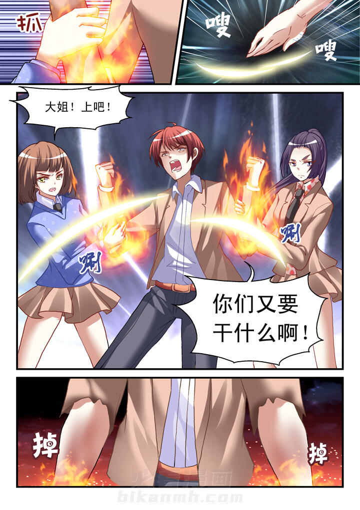 第19话 194