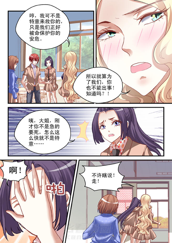 第19话 195