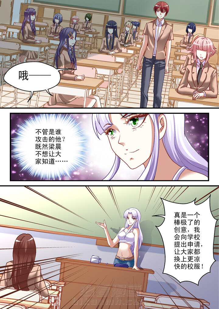 第19话 197