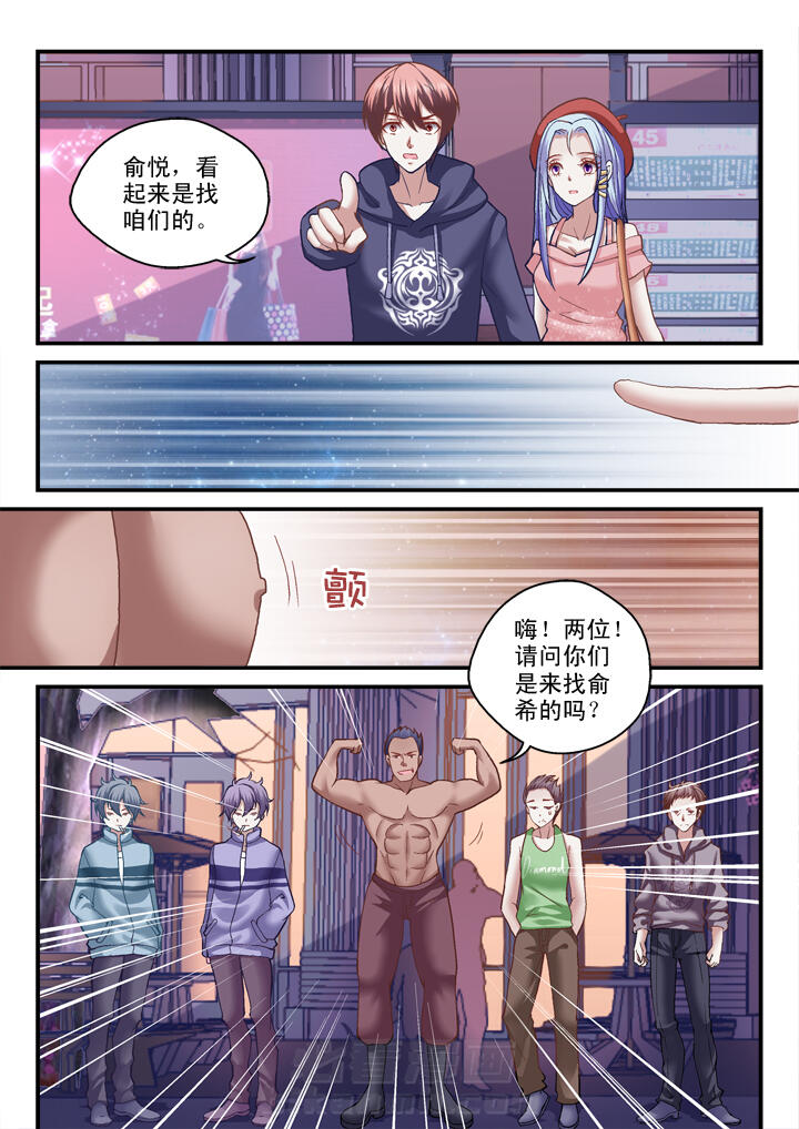 第20话 204