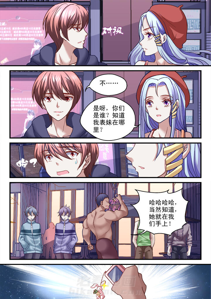 第20话 205