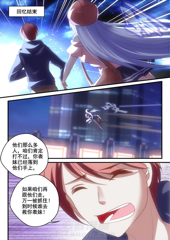 第21话 211