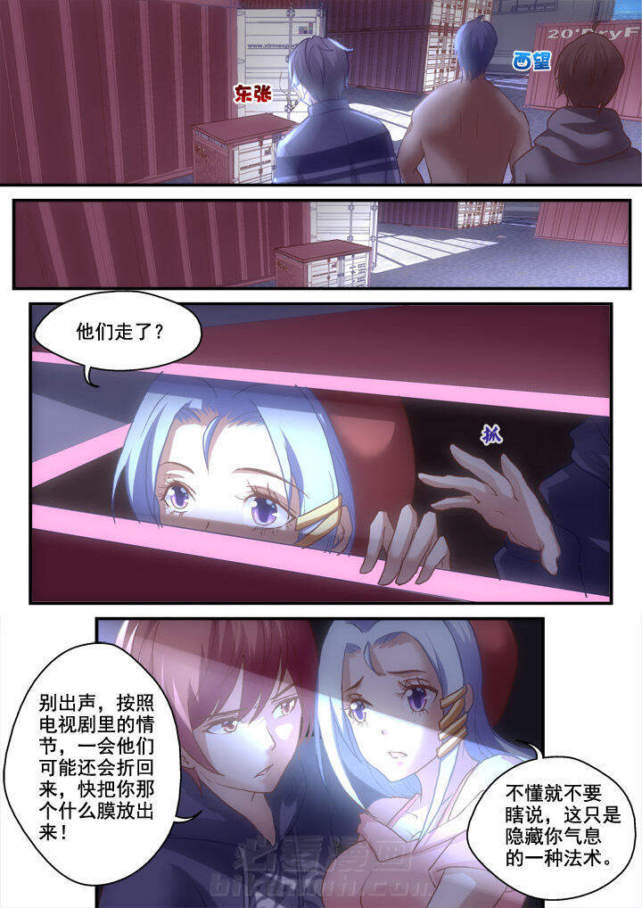 第21话 214
