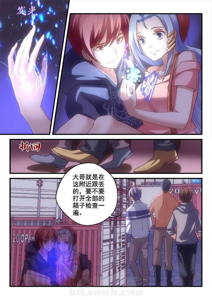 第21话 215