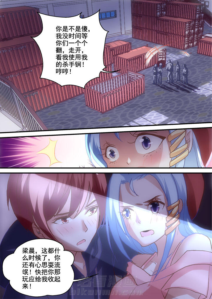 第21话 216