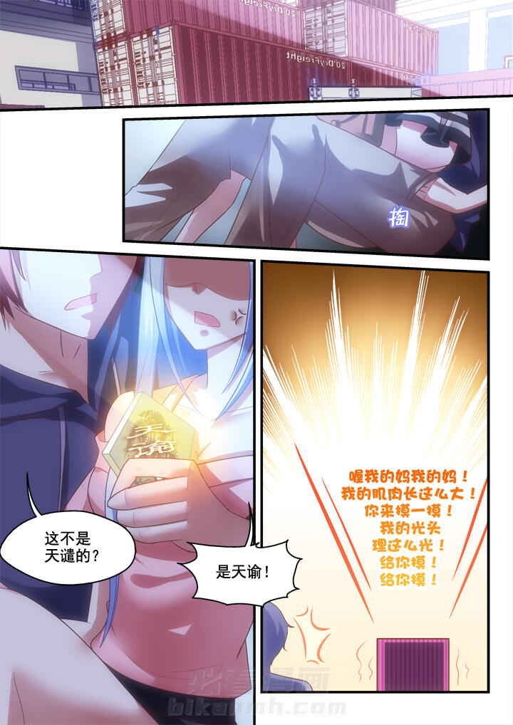 第22话 220