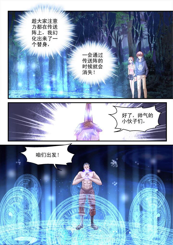第23话 230