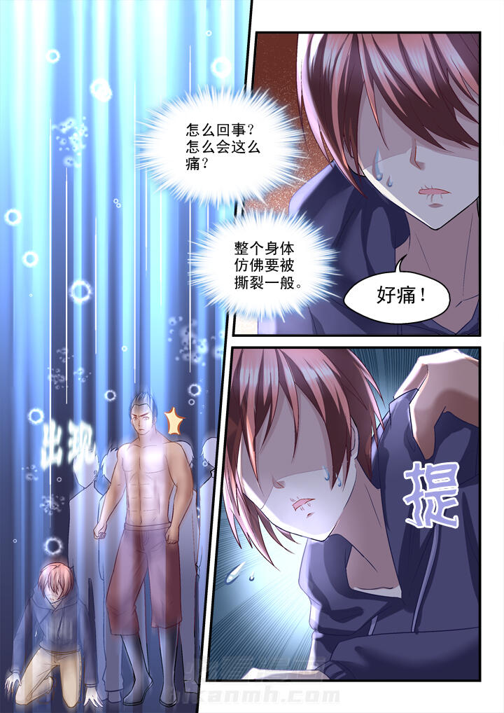 第23话 232