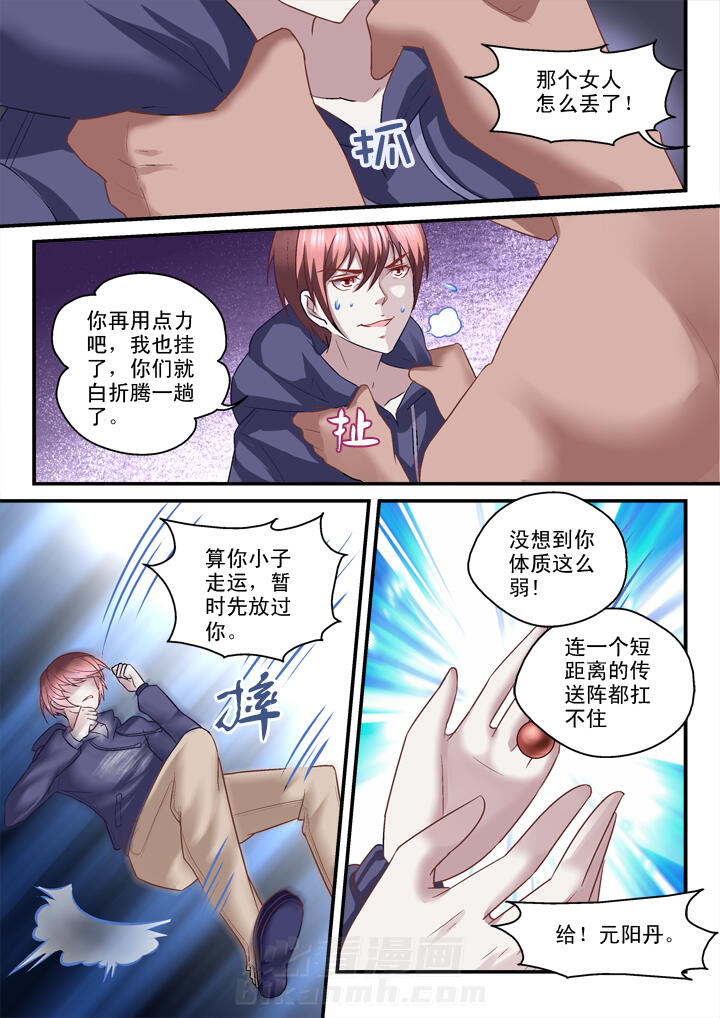 第23话 233