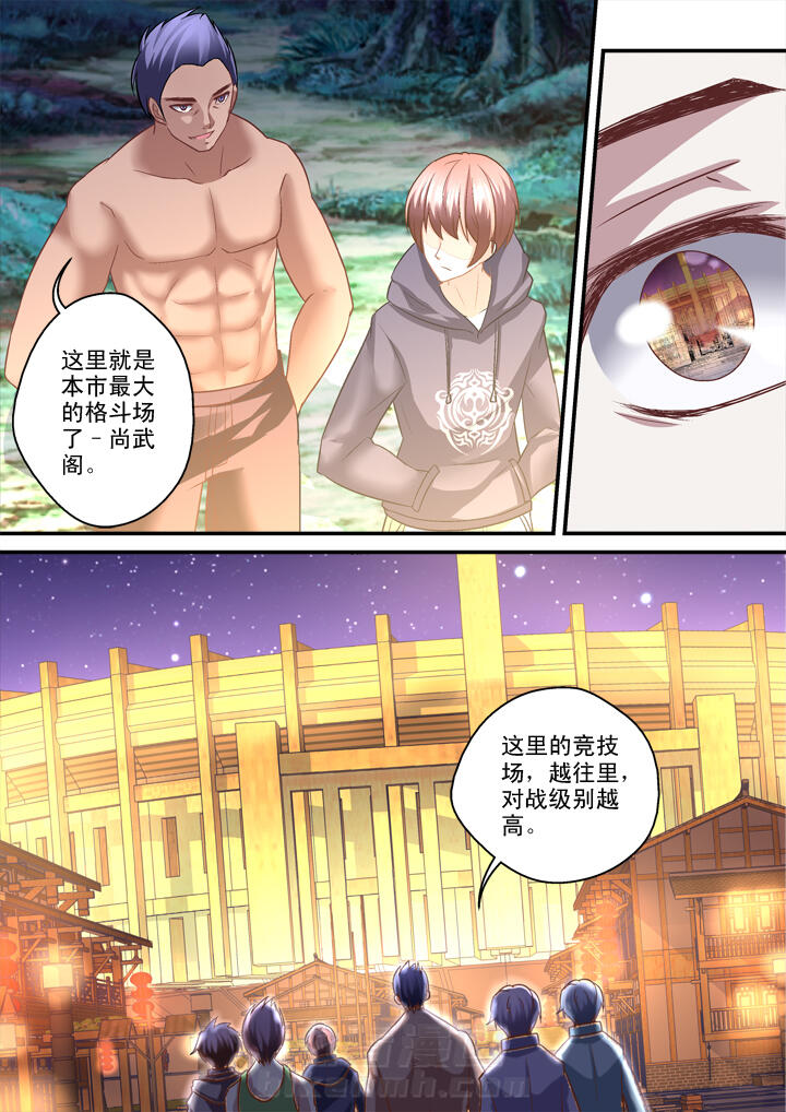 第23话 235