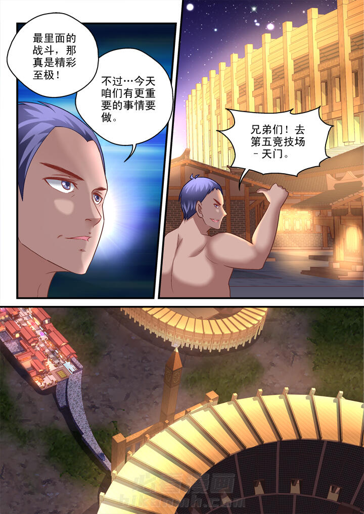 第23话 236