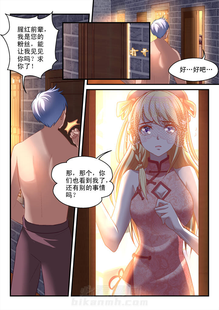 第23话 237