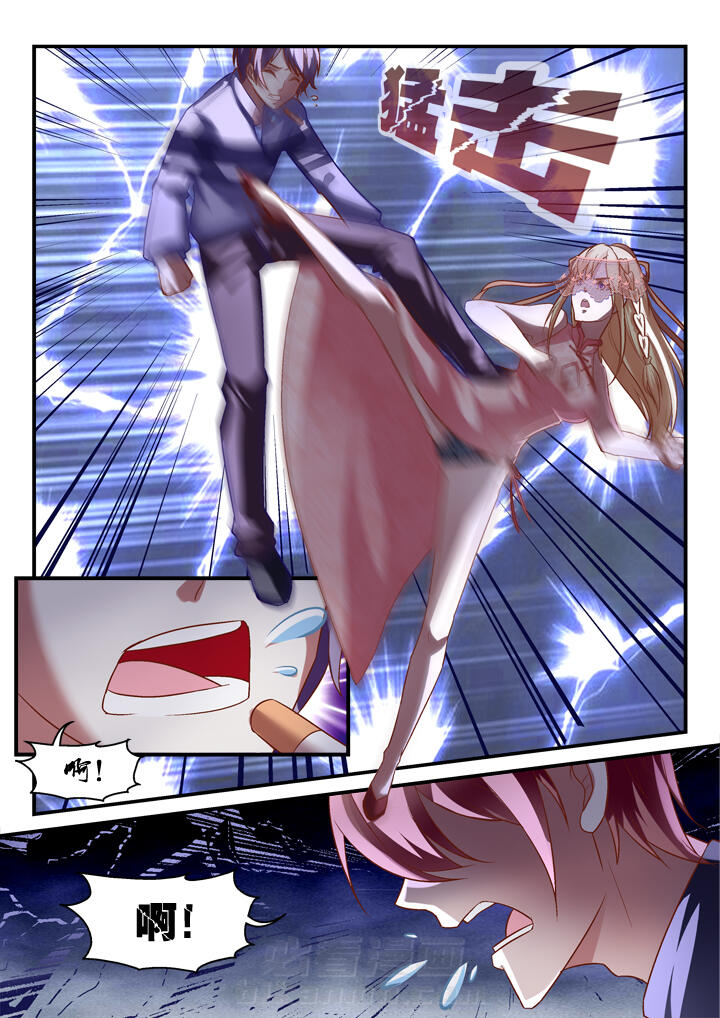 第25话 251