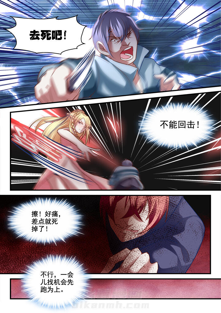 第25话 253