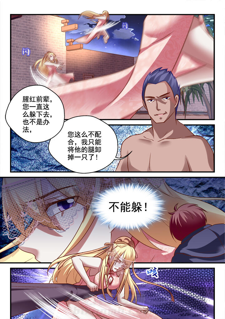第25话 254