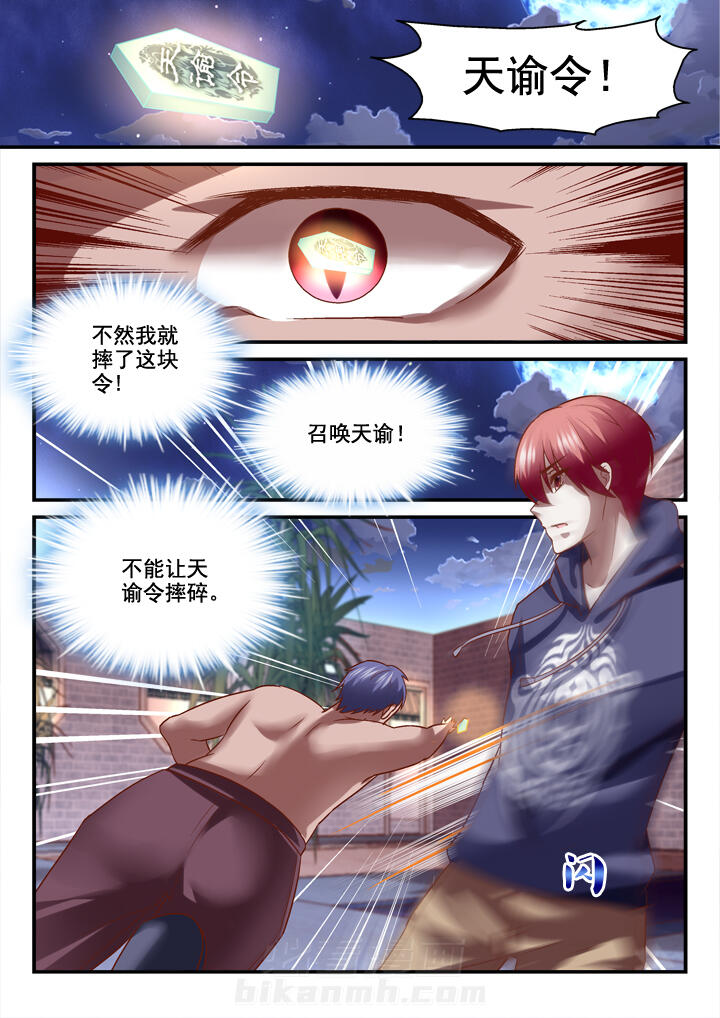 第26话 262