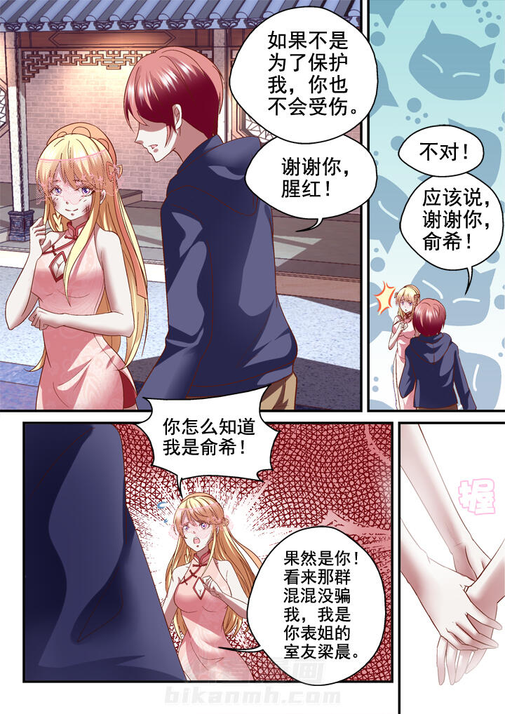 第26话 265