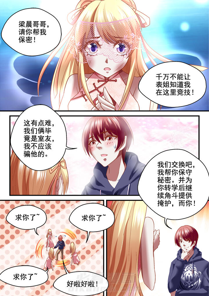 第26话 266