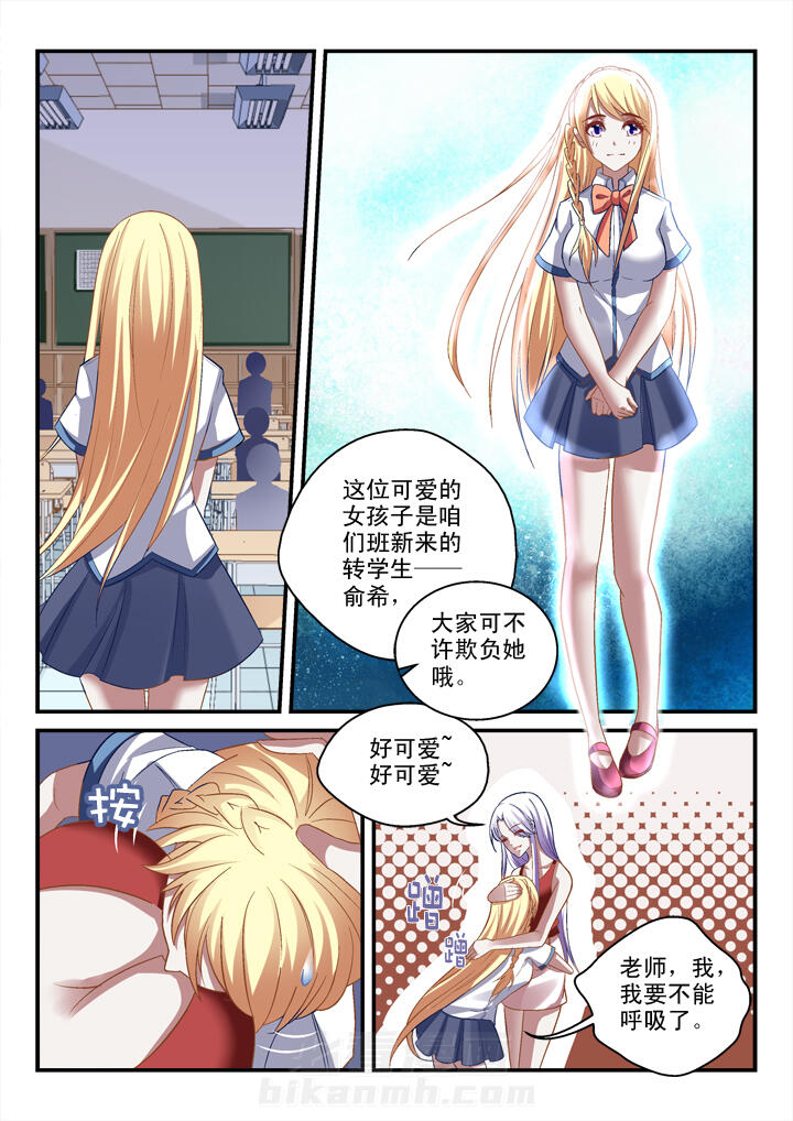 第27话 273