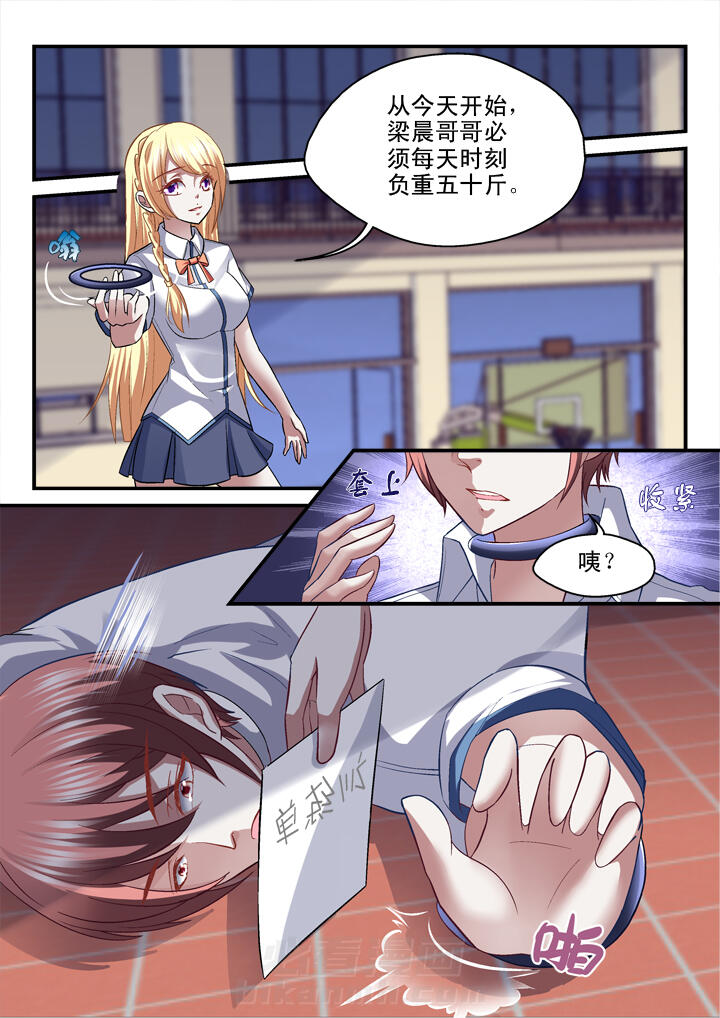 第28话 280