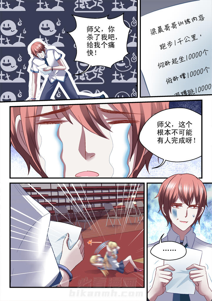 第28话 281