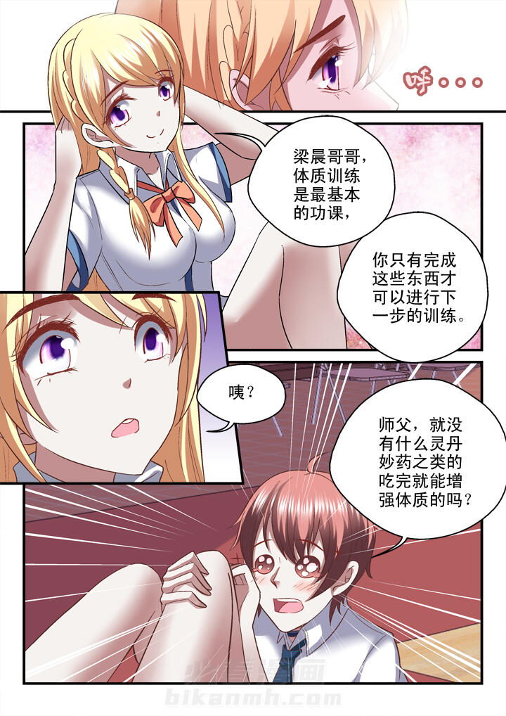 第28话 282