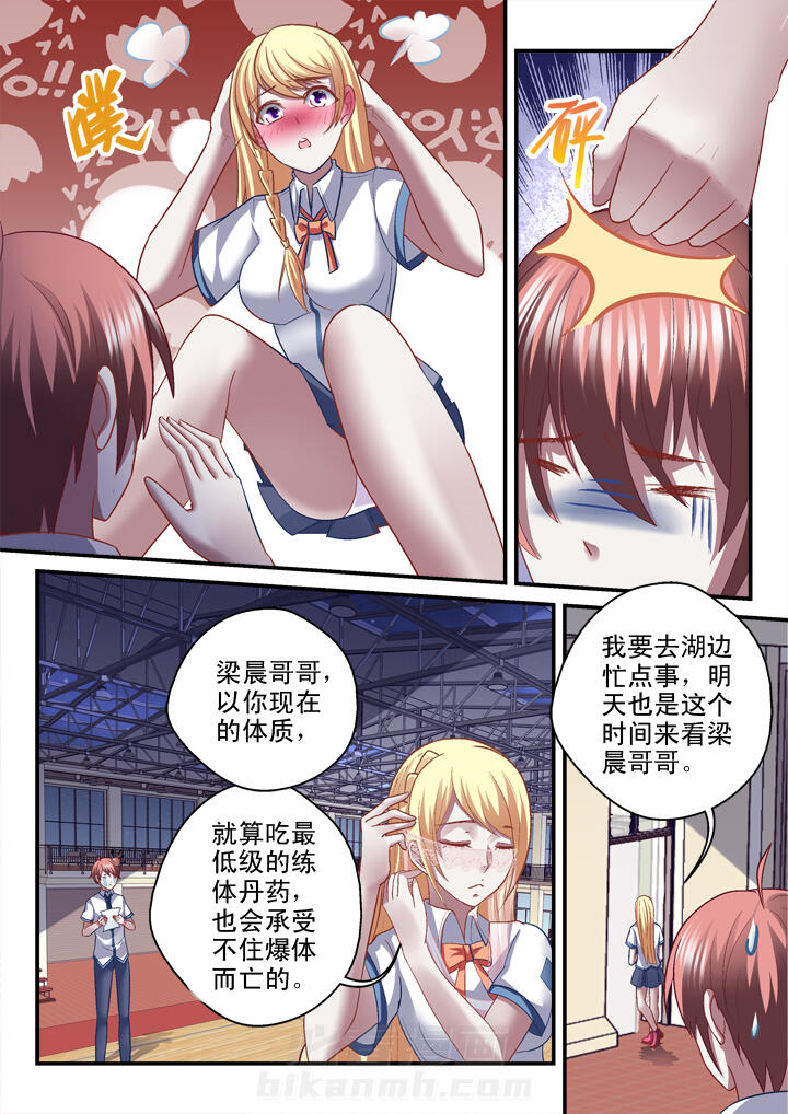 第28话 283
