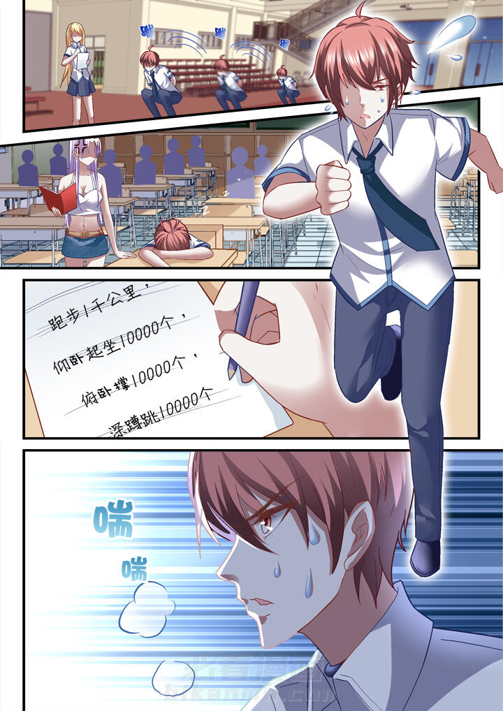 第28话 287