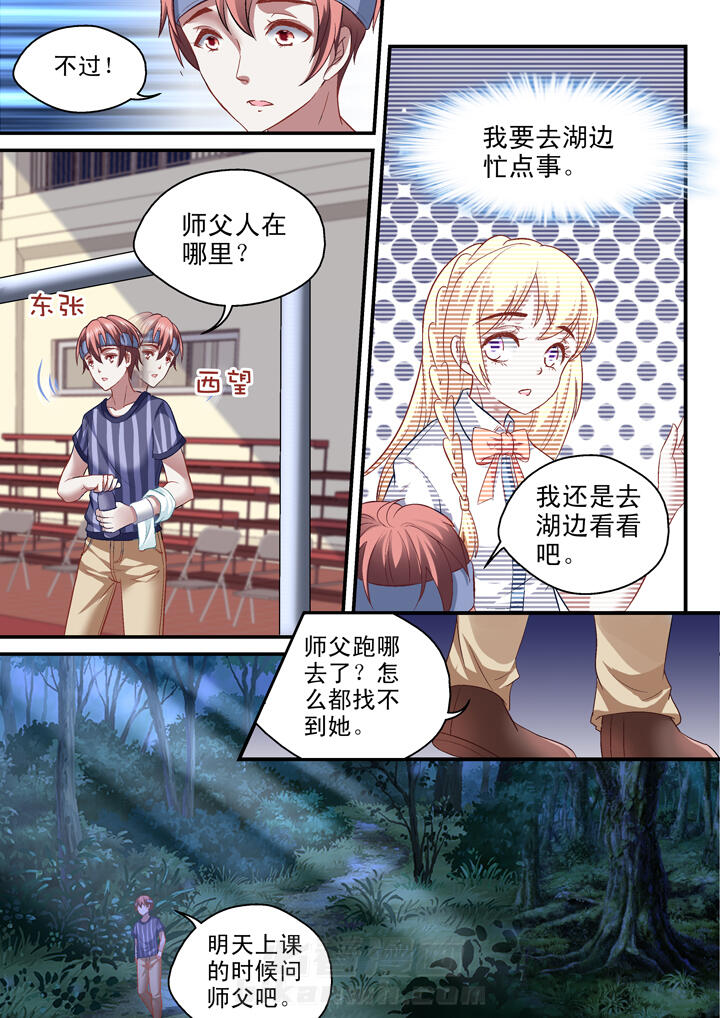 第29话 291