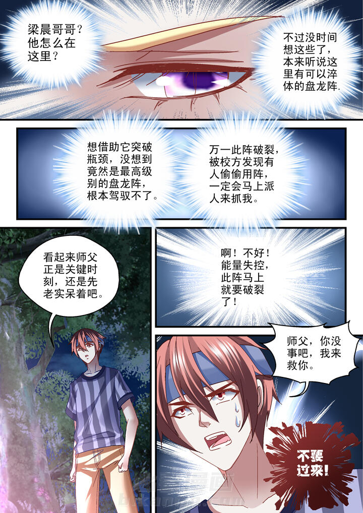 第29话 293