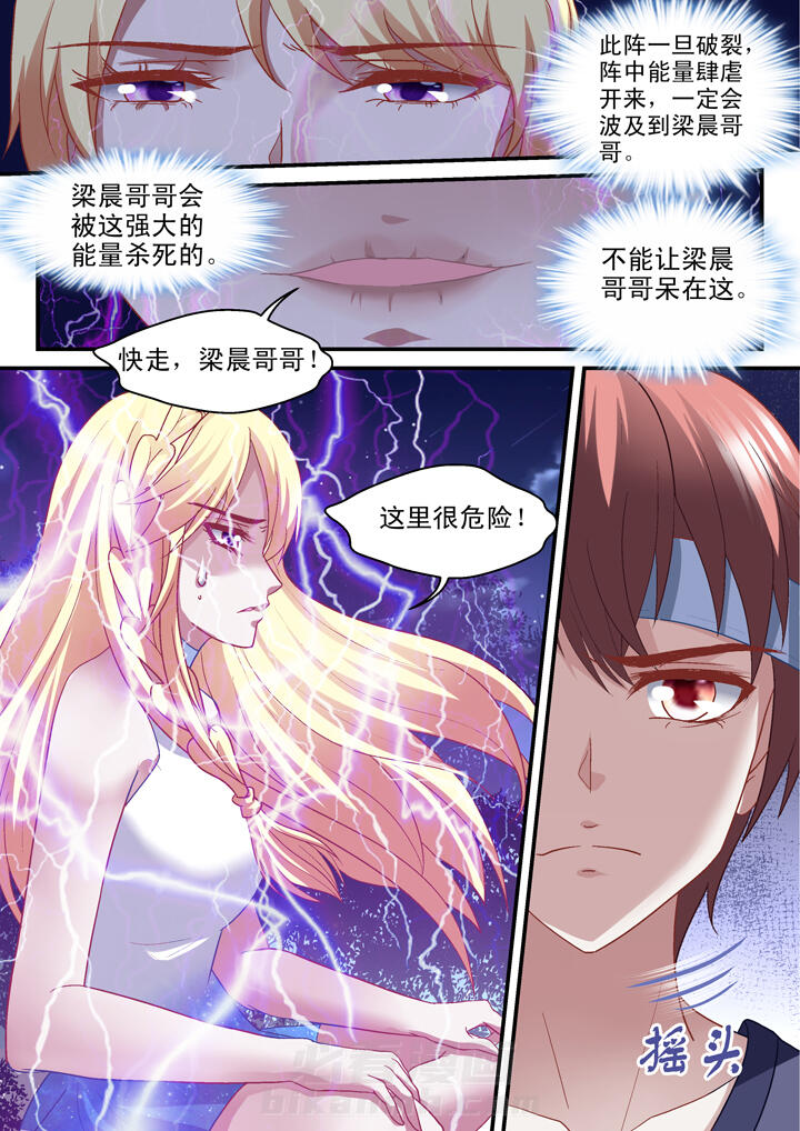 第29话 294