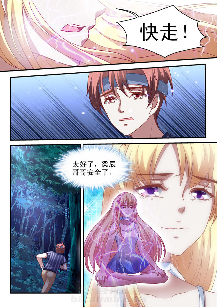 第29话 295