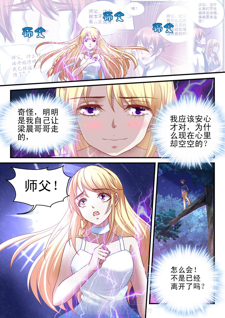 第29话 296