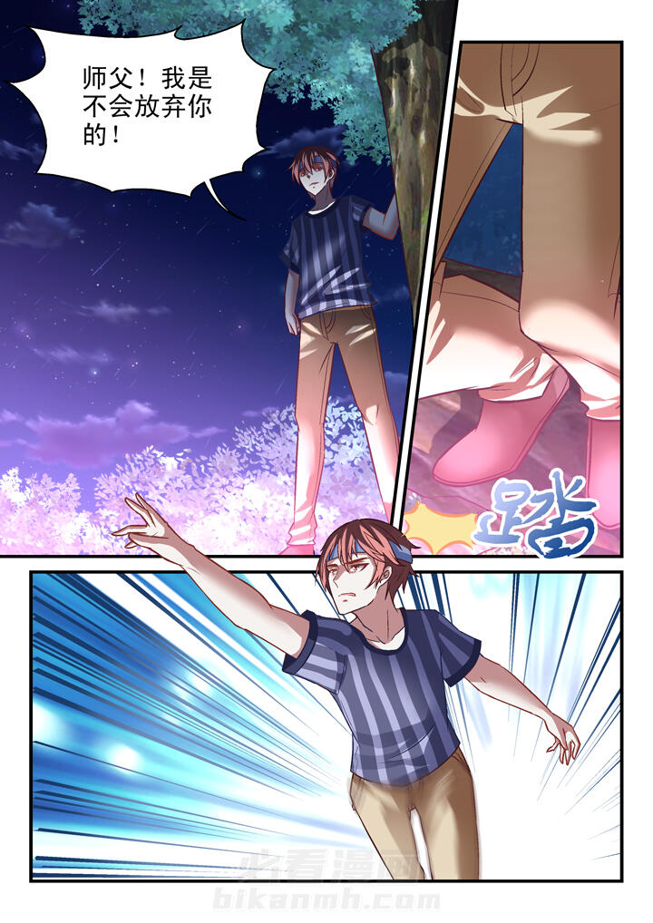第29话 297