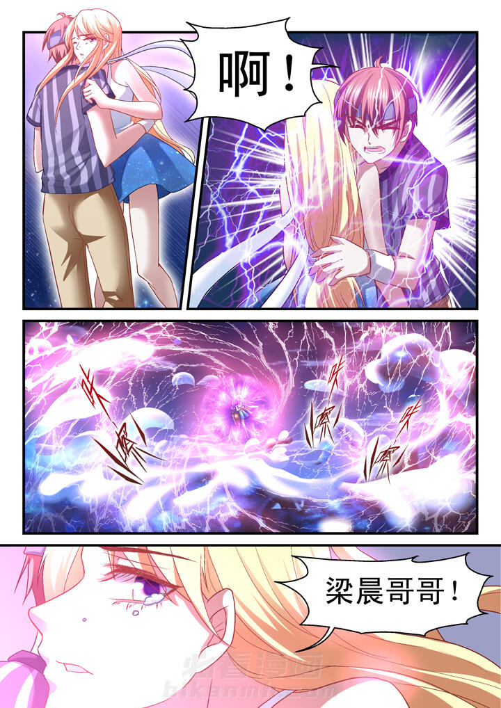 第30话 300
