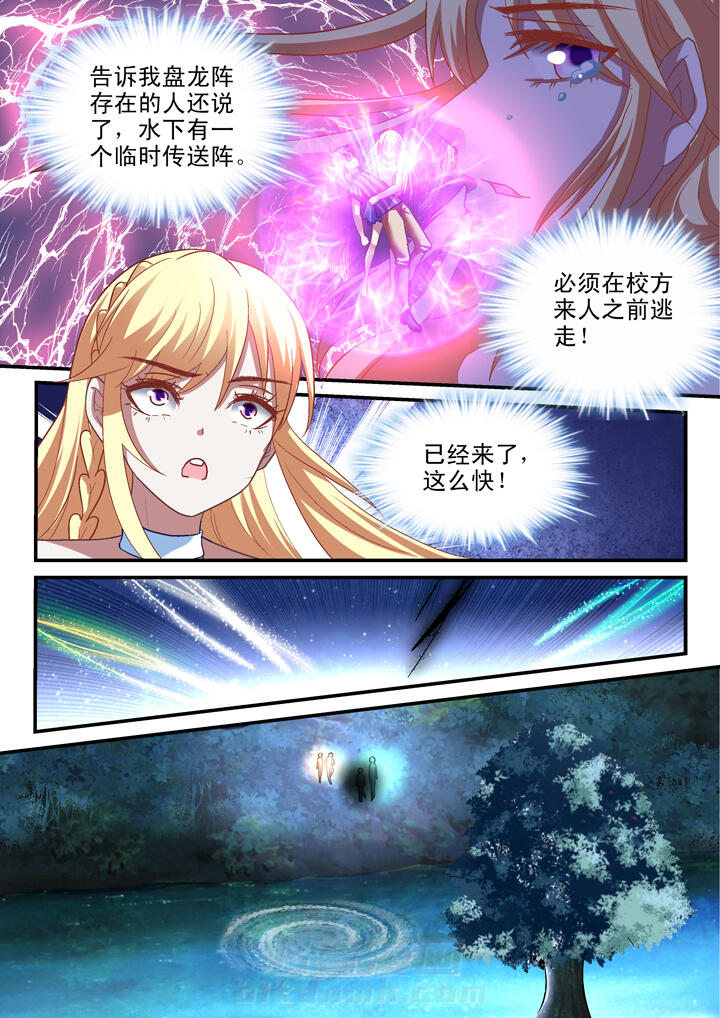 第30话 302