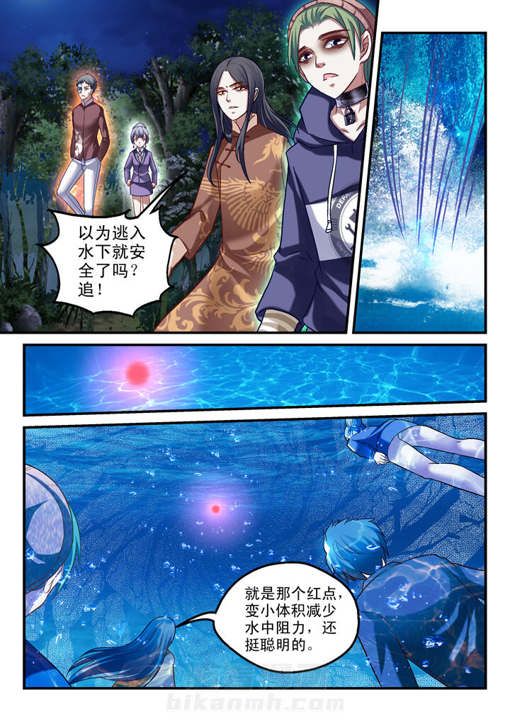 第30话 303
