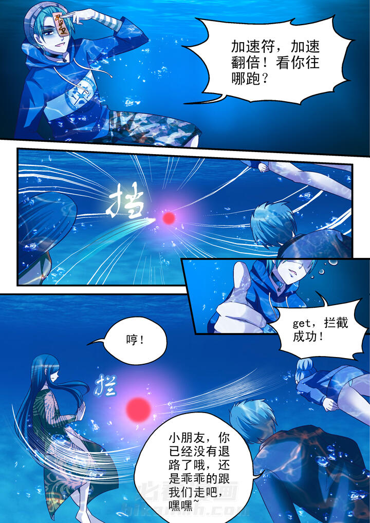 第30话 304