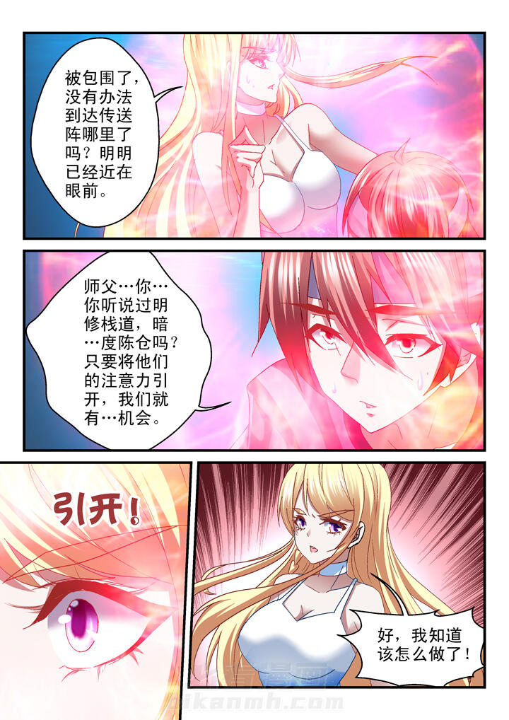 第30话 305