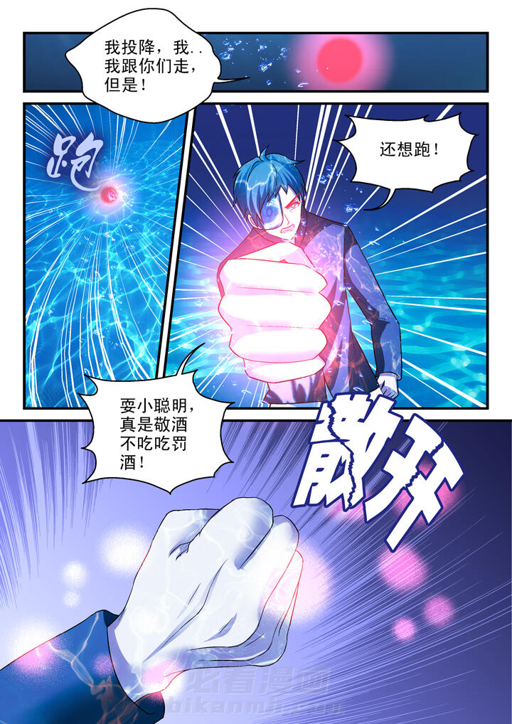 第30话 306