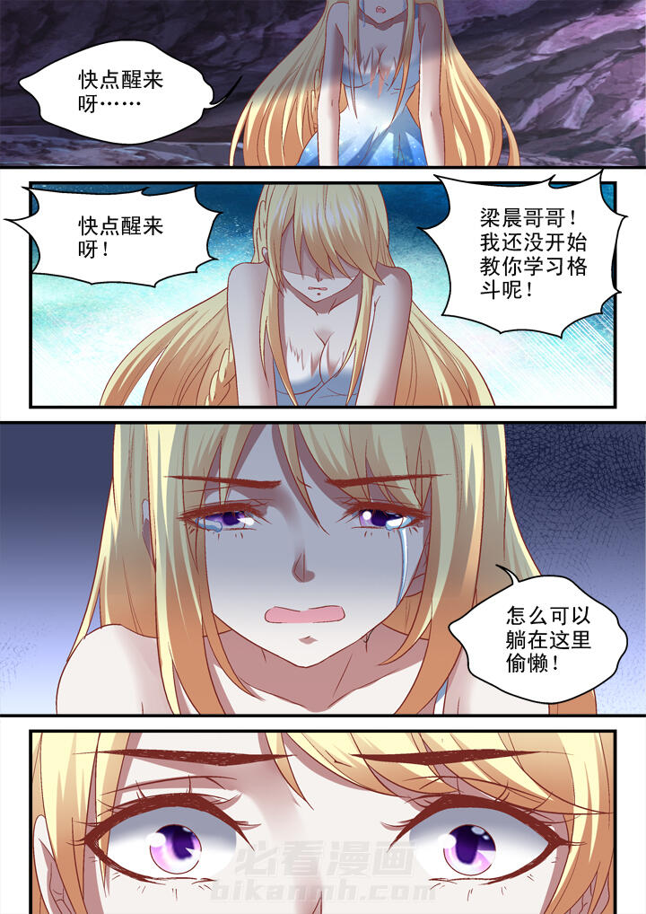 第31话 310
