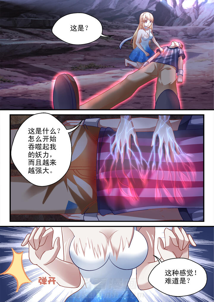 第31话 311
