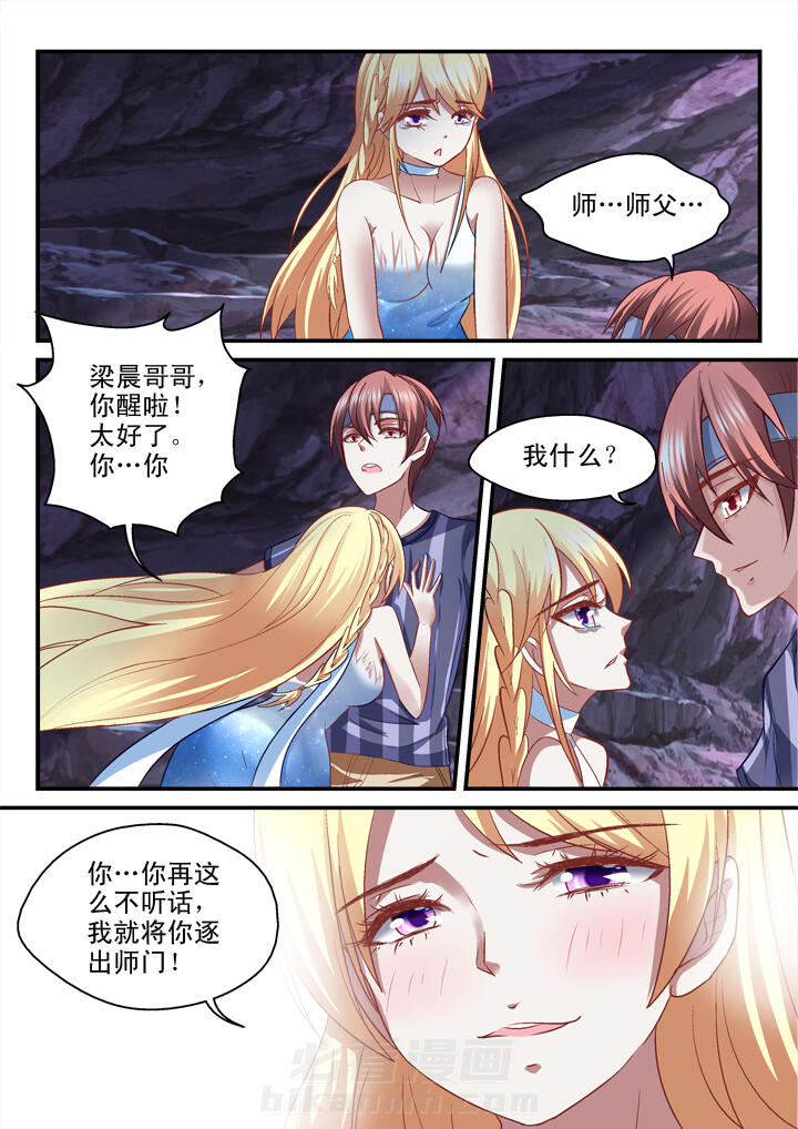 第31话 312