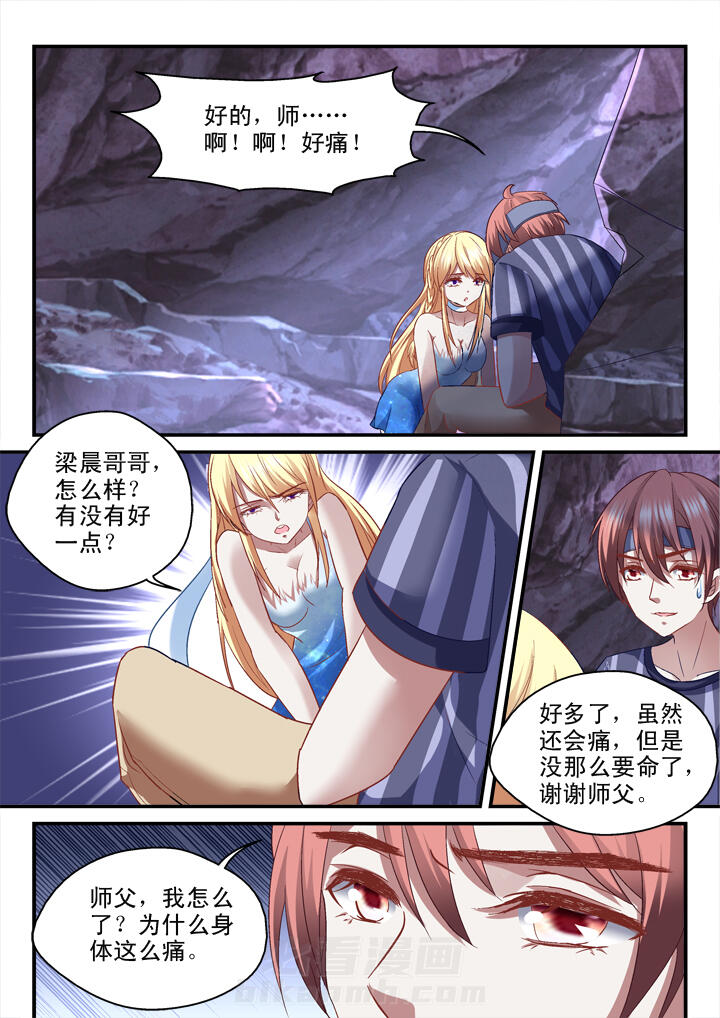 第31话 313