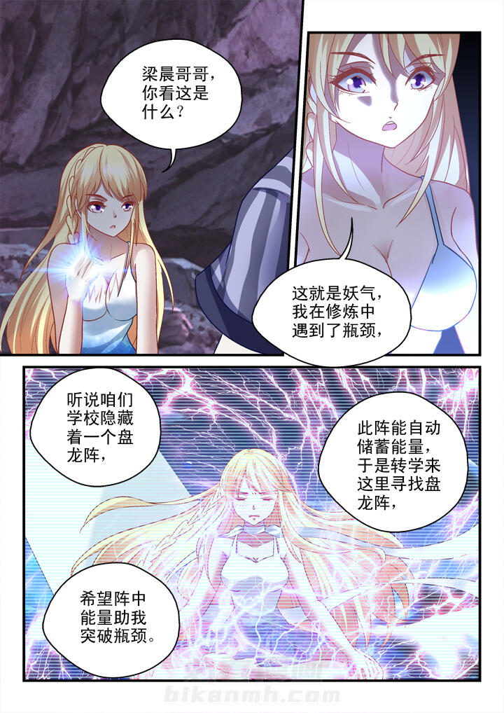 第31话 314