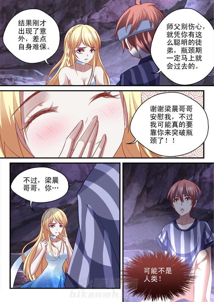 第31话 315