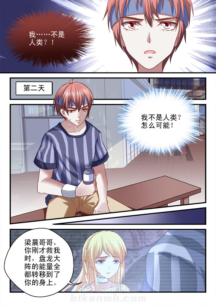 第31话 316
