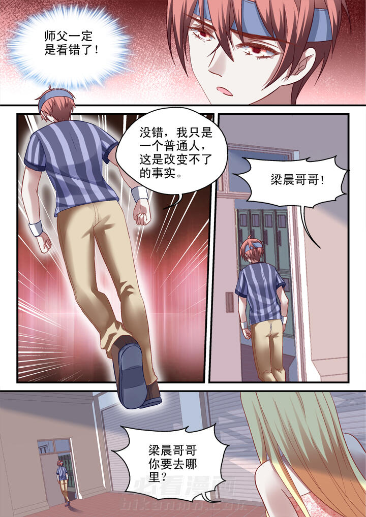 第32话 321